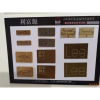 利富源皮牌樣品